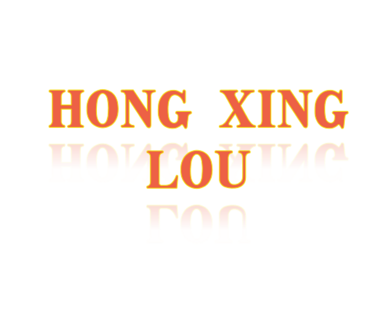 HONG XING LOU logo